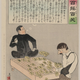 Illustration for article titled Vintage Games